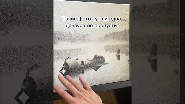 Что такое искусство #шортс #современнаякартина #искусство #хобби #художник #юмор #рисование Что такое искусство #шортс #современнаякартина #искусство #хобби #художник #юмор #рисование