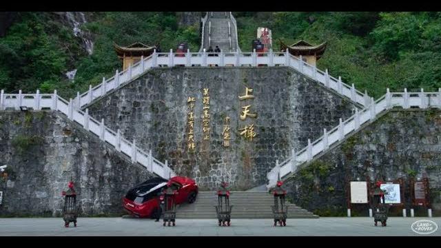 Dragon Challenge | Range Rover Sport Dragon Challenge | Range Rover Sport