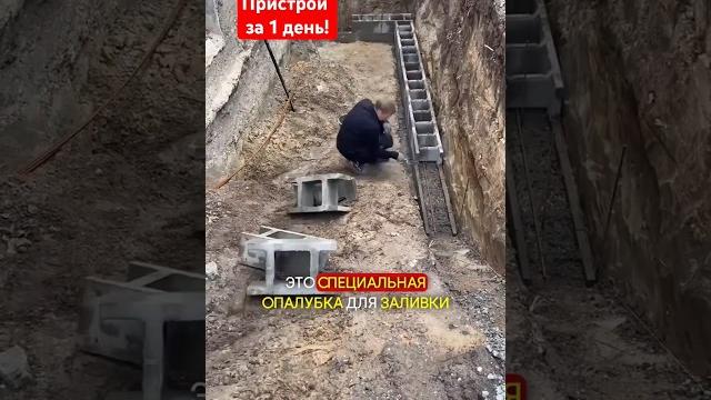 Пристрой без фундамента.. это вообще нормально??#фундамент #пристрой #строительство #строимдом #топ Пристрой без фундамента.. это вообще нормально??#фундамент #пристрой #строительство #строимдом #топ
