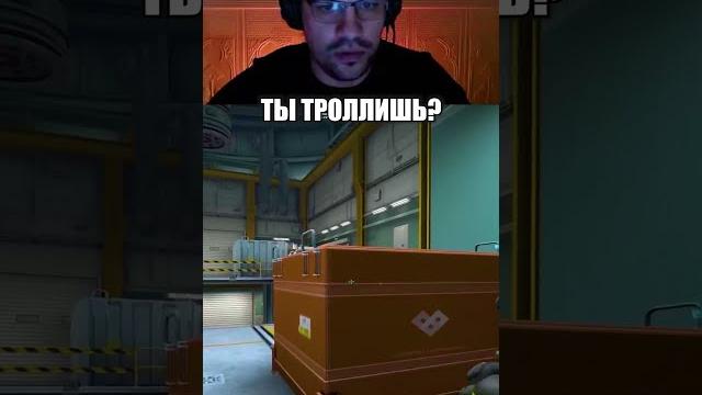 Как быстро закончить раунд в ксго #shorts Как быстро закончить раунд в ксго #shorts