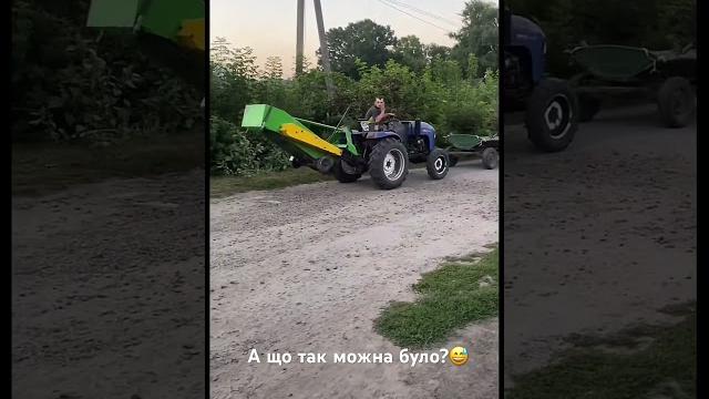 А що так можна було? #приколи #трактор #tiktok #лайфхак А що так можна було? #приколи #трактор #tiktok #лайфхак