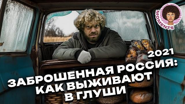 Карелия: умирающие деревни, развалины и дороги в никуда! | Село без интернета, деревня в изоляции Карелия: умирающие деревни, развалины и дороги в никуда! | Село без интернета, деревня в изоляции