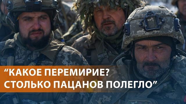 НОВОСТИ: Бои в Сумской области: “Это ад”. Приедет ли Путин в Стамбул. Лесные пожары: ЧС в Забайкалье НОВОСТИ: Бои в Сумской области: “Это ад”. Приедет ли Путин в Стамбул. Лесные пожары: ЧС в Забайкалье