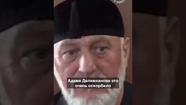Новый конфликт между кадыровцами и ингушами? Ч2. #кадыров #новости #чечня #wildberries #ингушетия Новый конфликт между кадыровцами и ингушами? Ч2. #кадыров #новости #чечня #wildberries #ингушетия
