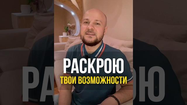 РАСКРОЮ ТВОИ ВОЗМОЖНОСТИ ЧЕРЕЗ КАРМИЧЕСКУЮ НУМЕРОЛОГИЮ #рекомендации #нумеролог #нумерология #таро РАСКРОЮ ТВОИ ВОЗМОЖНОСТИ ЧЕРЕЗ КАРМИЧЕСКУЮ НУМЕРОЛОГИЮ #рекомендации #нумеролог #нумерология #таро