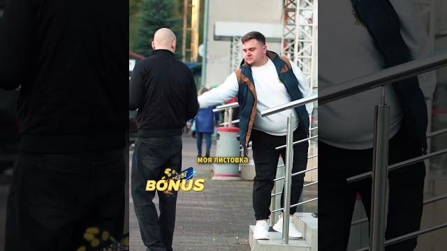 Чуть не украл листовку! #vasalamov #prank #shorts Чуть не украл листовку! #vasalamov #prank #shorts