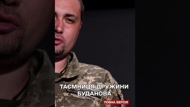 ШОК! Дружина БУДАНОВА таємно ЛІКУВАЛАСЬ У США - подробиці ШОК! Дружина БУДАНОВА таємно ЛІКУВАЛАСЬ У США - подробиці