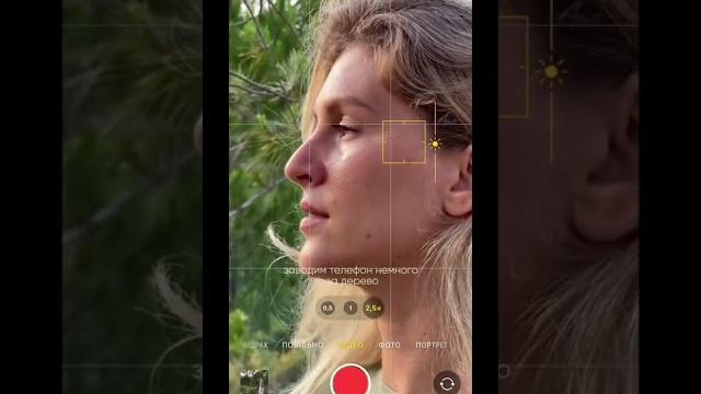 Как сделать переход через ОБЪЕКТЫ на телефоне Как сделать переход через ОБЪЕКТЫ на телефоне