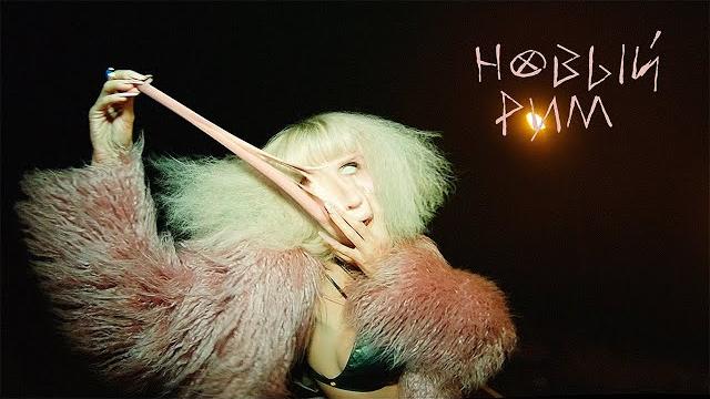 LOBODA - Новый Рим (Премьера клипа, 2020) LOBODA - Новый Рим (Премьера клипа, 2020)