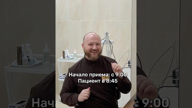 Да, у нас так было #здоровье #массаж #красота #юмор #косметолог #skincare #трихолог #shorts Да, у нас так было #здоровье #массаж #красота #юмор #косметолог #skincare #трихолог #shorts
