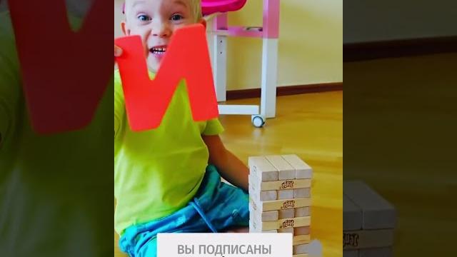 Дети учат алфавит з - й #shorts #лерочка #семья Дети учат алфавит з - й #shorts #лерочка #семья