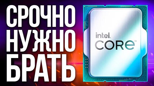 Intel Raptor Lake уничтожат AMD Ryzen 7000! Какой процессор выбрать в 2022 году для игр? Intel Raptor Lake уничтожат AMD Ryzen 7000! Какой процессор выбрать в 2022 году для игр?