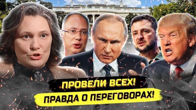 Монтян о мировой торговой войне, переговорах в Вашингтоне, украинских выборах и пропаганде Монтян о мировой торговой войне, переговорах в Вашингтоне, украинских выборах и пропаганде