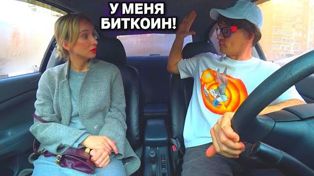 Девушка ждала Богатого а Приехал Альфонс Пранк в авто свидание и Деньги Сахар Тв Бизнес и юмор Девушка ждала Богатого а Приехал Альфонс Пранк в авто свидание и Деньги Сахар Тв Бизнес и юмор