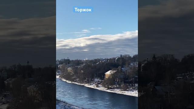 Торжок , январь 2025 Торжок , январь 2025
