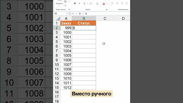 Как создать выпадающие списки в Excel Как создать выпадающие списки в Excel