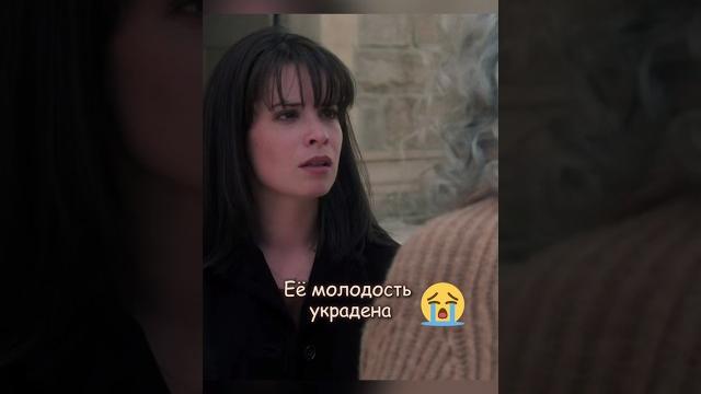 Демон украл её юность | #зачарованные #воспоминания Демон украл её юность | #зачарованные #воспоминания