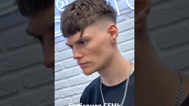 Мужская Стрижка Кроп (crop haircut) #барбермосква #барбершоп #школабарберов #барберинг #барбер Мужская Стрижка Кроп (crop haircut) #барбермосква #барбершоп #школабарберов #барберинг #барбер