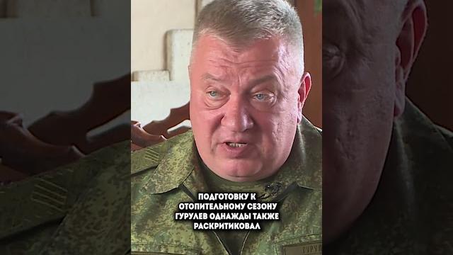 Андрей Гурулев о Неверове и отопительном сезоне Андрей Гурулев о Неверове и отопительном сезоне