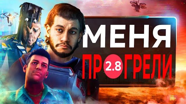Обзор ХУДШЕГО GTA-клона (MindsEye) Обзор ХУДШЕГО GTA-клона (MindsEye)