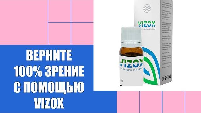 ОКОМИСТИН ГЛАЗНЫЕ КАПЛИ ОТ ЧЕГО ОКОМИСТИН ГЛАЗНЫЕ КАПЛИ ОТ ЧЕГО