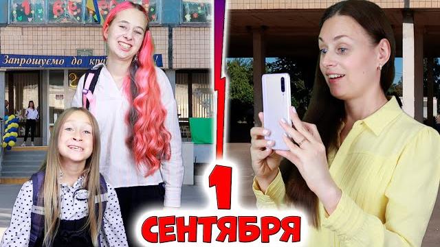 Первое сентября. Каждые школьники на фото такие #shorts Первое сентября. Каждые школьники на фото такие #shorts