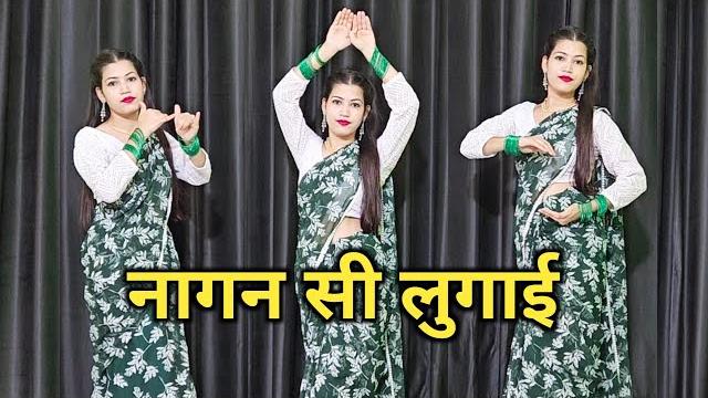 Nagin Si Lugai | New Haryanvi Song | Tera Balam Chota | Farmani Naaz | Nagin Dance | Haryanvi Dance Nagin Si Lugai | New Haryanvi Song | Tera Balam Chota | Farmani Naaz | Nagin Dance | Haryanvi Dance