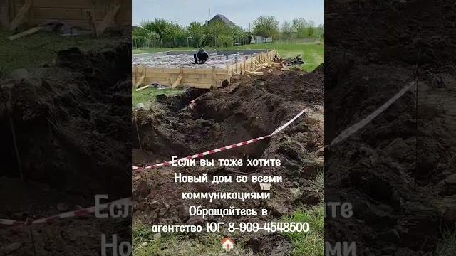 Строится новый дом г. Тихорецк Строится новый дом г. Тихорецк