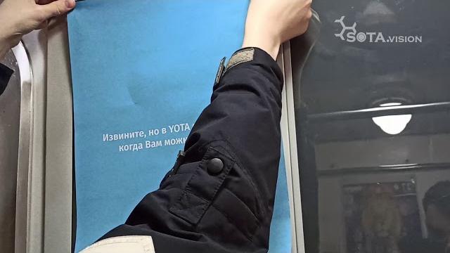 Акция против Yota в Санкт-Петербурге Акция против Yota в Санкт-Петербурге