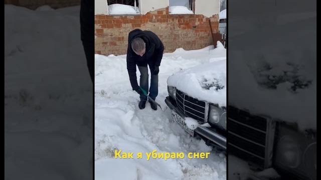 Я просто чищу снег#зима #снег#уборка снега Я просто чищу снег#зима #снег#уборка снега