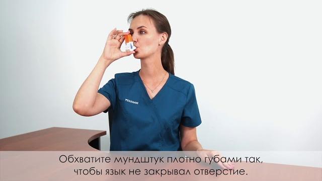 Как правильно использовать изихейлер? Как правильно использовать изихейлер?