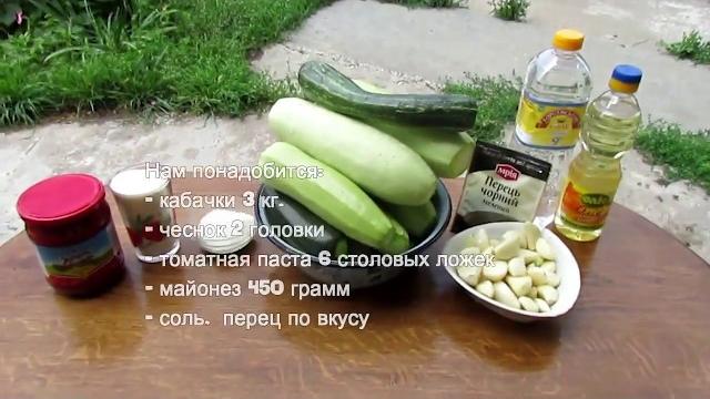 Кабачковая икра в автоклаве (заготовки на зиму) Кабачковая икра в автоклаве (заготовки на зиму)