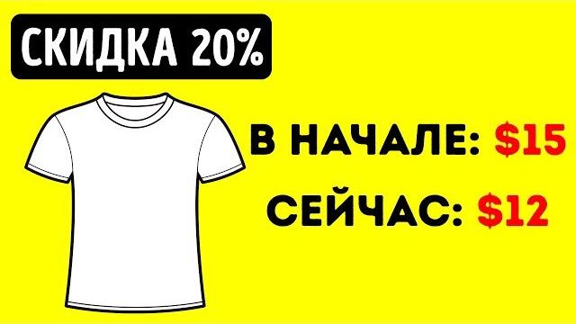 Как Рассчитывать Проценты — 5 Простых Методов Как Рассчитывать Проценты — 5 Простых Методов