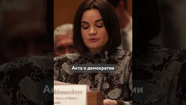 Важный визит в США. Светлана Тихановская встретилась с Нэнси Пелоси #тихановская #беларусь #сша Важный визит в США. Светлана Тихановская встретилась с Нэнси Пелоси #тихановская #беларусь #сша