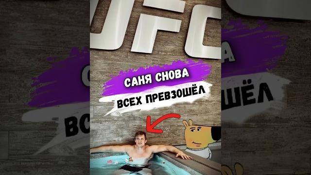 Александр ВОЛКОВ ПОКАЗАЛ ЛУЧШУЮ УТРЕННЮЮ РУТИНУ #мма Александр ВОЛКОВ ПОКАЗАЛ ЛУЧШУЮ УТРЕННЮЮ РУТИНУ #мма