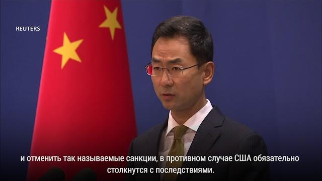 США ввели санкции против Китая и России США ввели санкции против Китая и России