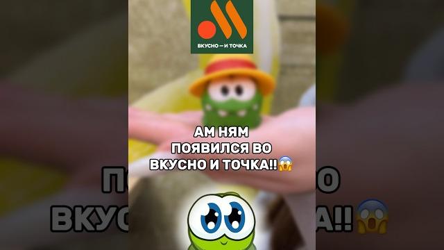 АМ НЯМ ВО ВКУСНО И ТОЧКА! тгк: milkkalapka ️ АМ НЯМ ВО ВКУСНО И ТОЧКА! тгк: milkkalapka ️