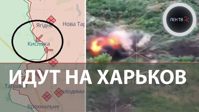 Армия РФ прорвала оборону ВСУ в Харьковской области | Рядовой Хатамов сбил вражеский дрон вещмешком Армия РФ прорвала оборону ВСУ в Харьковской области | Рядовой Хатамов сбил вражеский дрон вещмешком