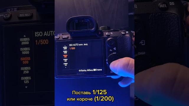 Полу автоматические режимы! Не обязательно снимать в режиме М! как настроить правильно камеру! Полу автоматические режимы! Не обязательно снимать в режиме М! как настроить правильно камеру!