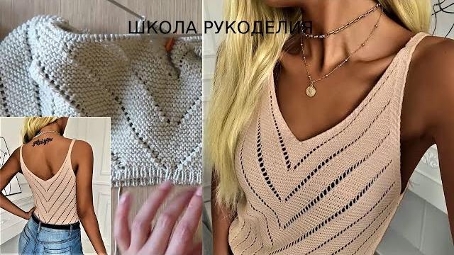 НЕЖНЕЙШАЯ МАЕЧКА СПИЦАМИ.ЧАСТЬ 1.подробный мк. топ спицами. описание вязания. летняя пряжа НЕЖНЕЙШАЯ МАЕЧКА СПИЦАМИ.ЧАСТЬ 1.подробный мк. топ спицами. описание вязания. летняя пряжа