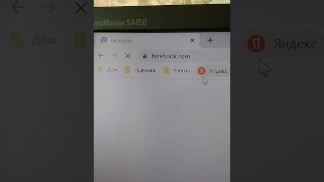 facebook не работает facebook не работает