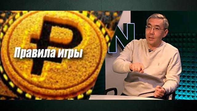 Эльвира Набиуллина на своем месте Эльвира Набиуллина на своем месте