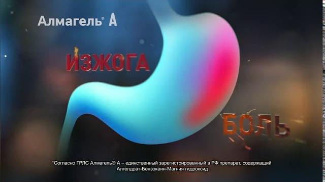 Алмагель ТВ ролик "Скульпторы" Алмагель ТВ ролик "Скульпторы"