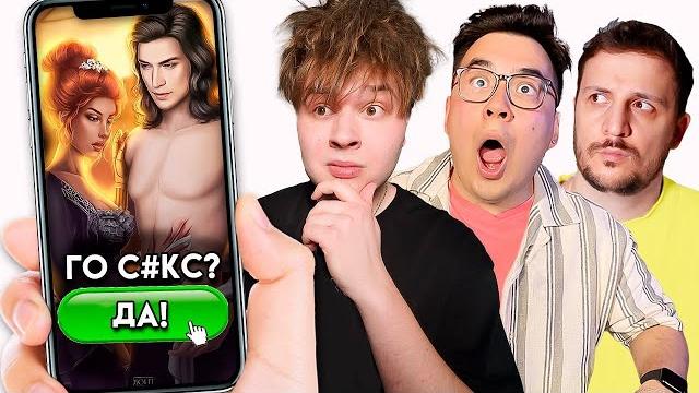 МУЖИКИ ИГРАЮТ В КЛУБ РОМАНТИКИ! МУЖИКИ ИГРАЮТ В КЛУБ РОМАНТИКИ!