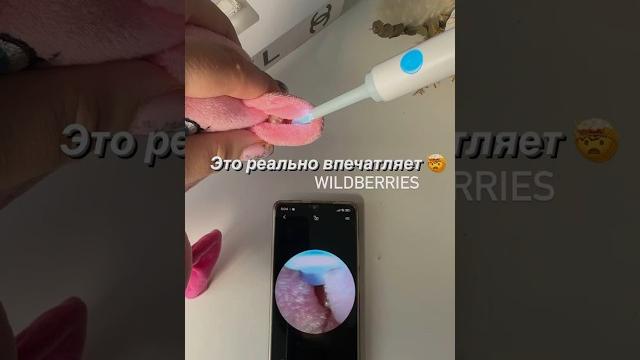 Умная ушная палочка с камерой для чистки ушей Умная ушная палочка с камерой для чистки ушей