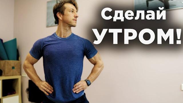 СУСТАВНАЯ ГИМНАСТИКА! Делай КАЖДОЕ УТРО! СУСТАВНАЯ ГИМНАСТИКА! Делай КАЖДОЕ УТРО!