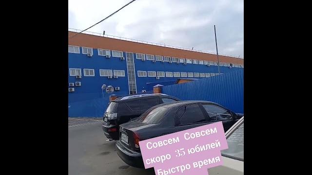 Вот вроде было 18 лет , а уже 35 будет. Вот вроде было 18 лет , а уже 35 будет.