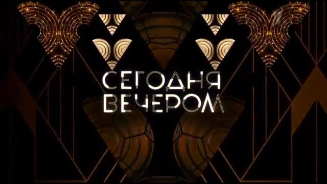 ПАМЯТИ РОМАНА МАДЯНОВА Сегодня Вечером 60 лет Романа Мадянова ПАМЯТИ РОМАНА МАДЯНОВА Сегодня Вечером 60 лет Романа Мадянова