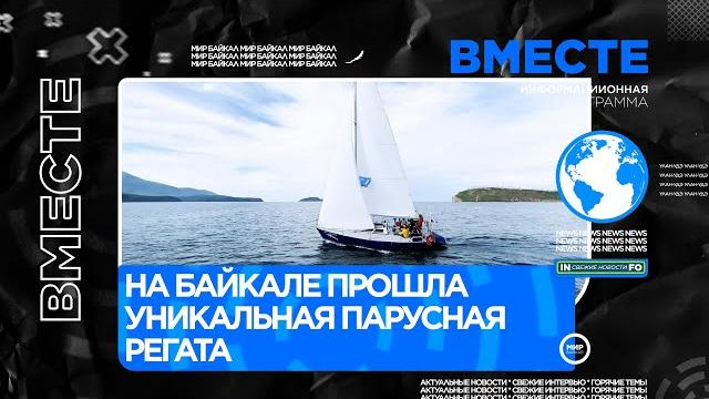 7 футов под килем 7 футов под килем