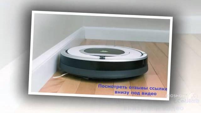 робот пылесос какой лучше купить робот пылесос какой лучше купить